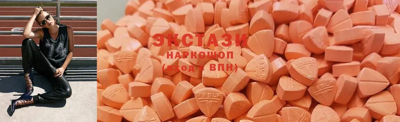 Ecstasy MDMA  Кисловодск 