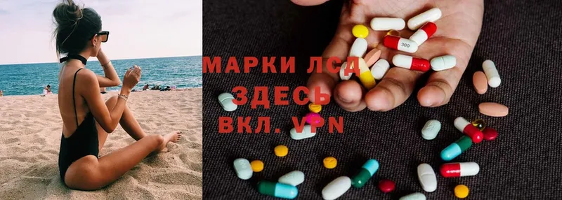 ЛСД экстази ecstasy  Кисловодск 